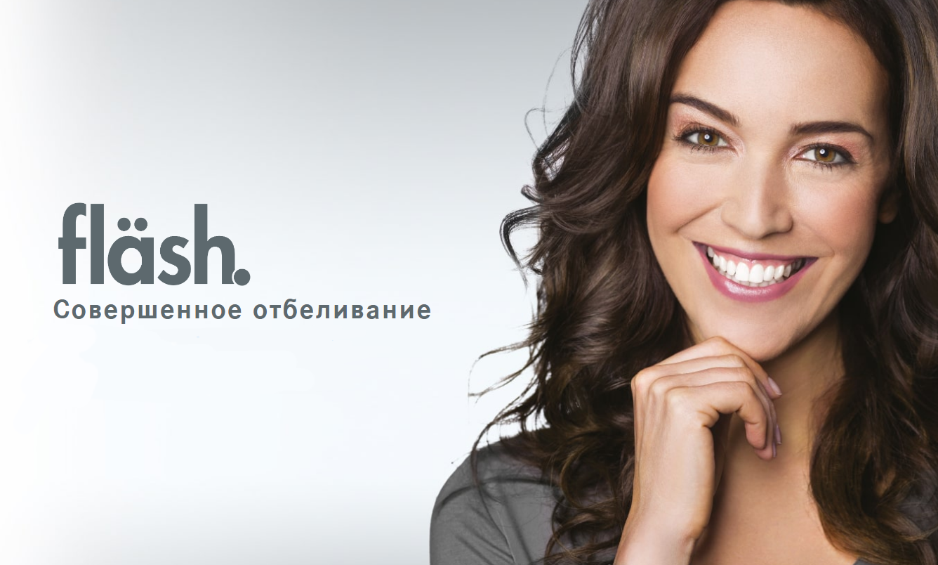 Стоматолгия Полимагия